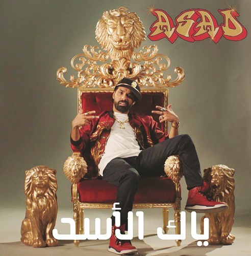 يعقوب عبدالله.. مغني راب