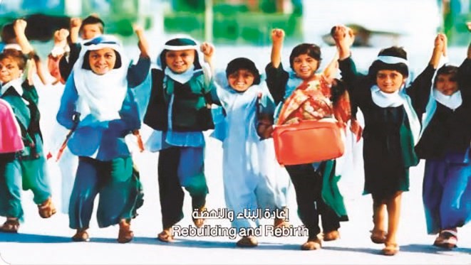 مشهد من العمل