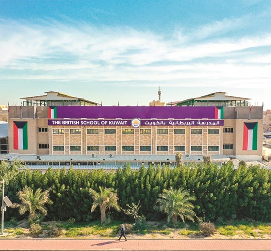 مبنى المدرسة البريطانية في الكويت