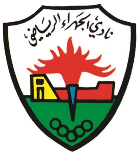 الجهراء يكشف عن شعاره الجديد 16 الجاري