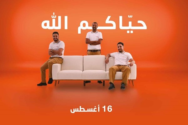 «أبيات» تدشّن معرضها الثاني بالكويت في «ذا وير هاوس مول»