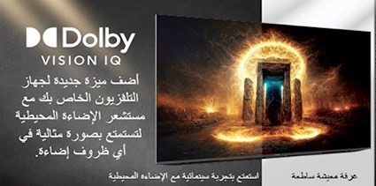 «شارب» تطلق أحدث أجهزتها التلفزيونية «AQUOS XLED 4K»