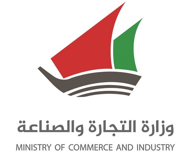 «التجارة»: لا إلغاء لتثبيت الأسعار.. ولا خصخصة للجمعيات التعاونية