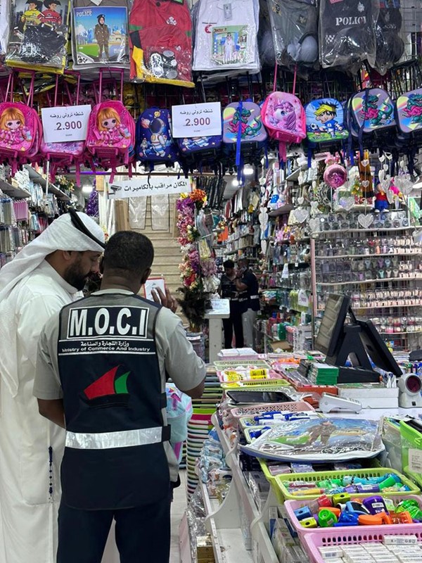 «التجارة» تحرر عدة مخالفات لعدد من محال بيع الأدوات المدرسية