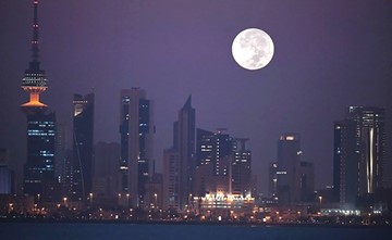 القمر العملاق يزيّن سماء الكويت اليوم