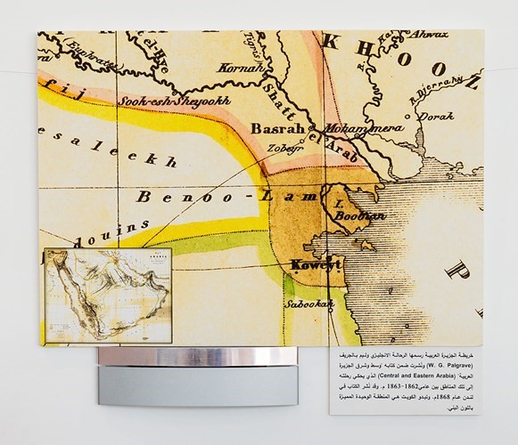 خريطة للجزيرة العربية رسمها الرحالة الانجليزي وليم بالجريف ونشرت في كتابه عام 1868