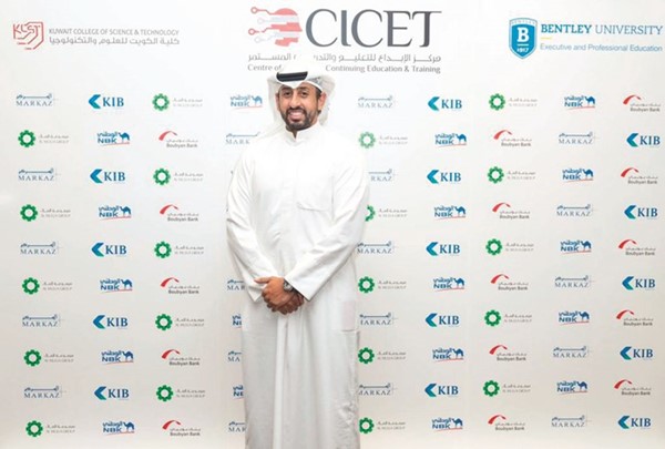 إبراهيم المطوع