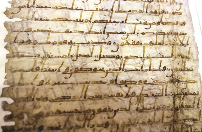 نسخة نادرة مرممة من القرآن الكريم في مكتبة ووثائق مصر الوطنية (رويترز)
