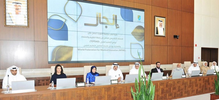 كلية الطب تحصل على الاعتماد الأكاديمي الكامل من رابطة التقييم والاعتماد لبرامج التعليم الطبي (TEPDAD)