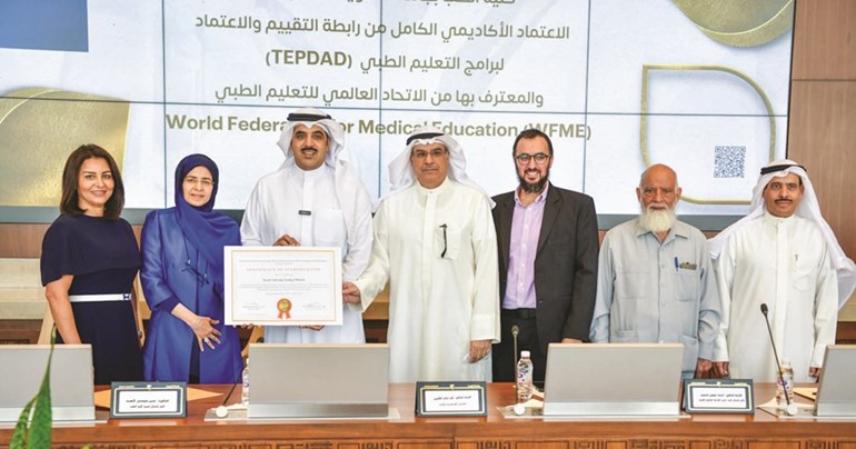 صورة جماعية بمناسبة حصول كلية الطب على الاعتماد الأكاديمي الكامل