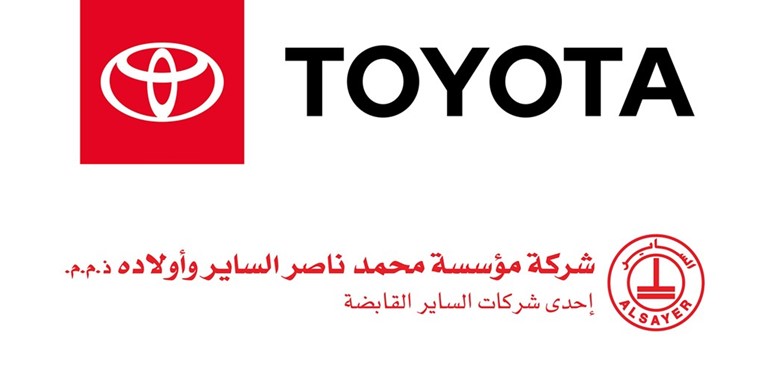 بالفيديو.. «الساير» تفتتح أضخم وأحدث معرض لسيارات «تويوتا» في الشويخ