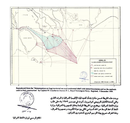 خريطة توضح الحدود البحرية حسب الاتفاقيات الموقعة