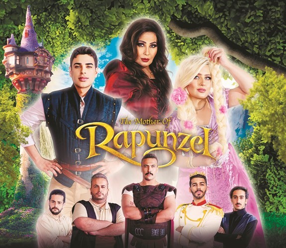 المخرج محمد أكبر: «The Mother Of Rapunzel» عمل استعراضي غنائي لكل الأعمار