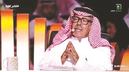 د. سعيد السريحي