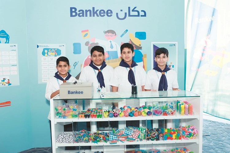 تفاعل من الطلبة مع البرنامج