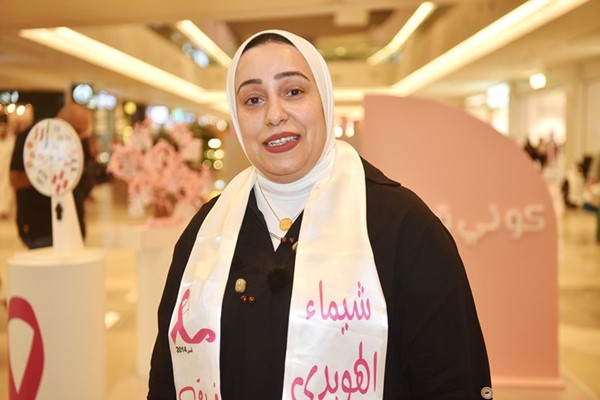 شيماء الهويدي