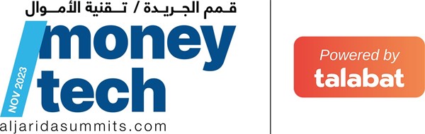 قمة «تقنية الأموال» تعود في نسختها الثانية 12 نوفمبر
