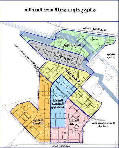 مخطط مشروع مدينة جنوب سعد العبدالله