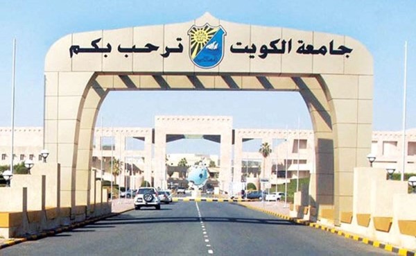مجلس الجامعة يناقش قرار السماح للموظف بالجمع بين الدراسة والعمل