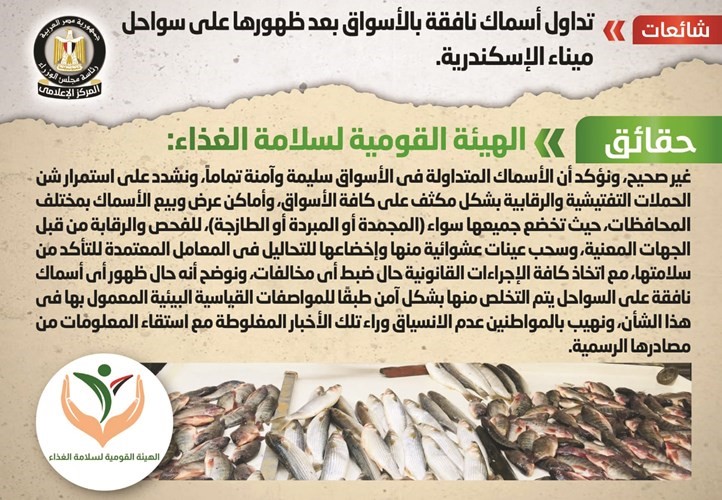 أسماك