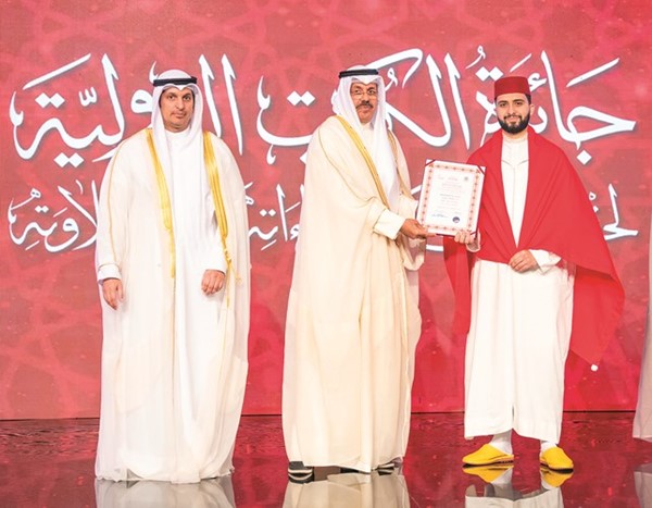 تكريم عبدالباسط وراش