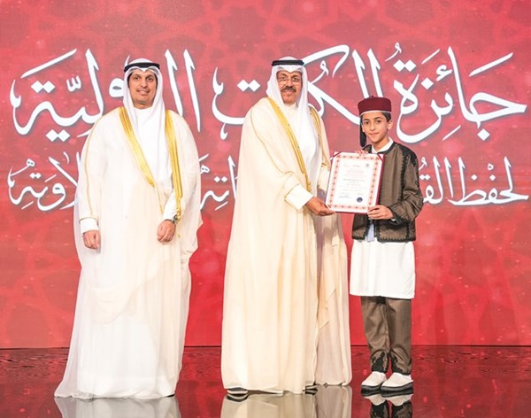 تكريم عبدالرحمن أسامة عطية