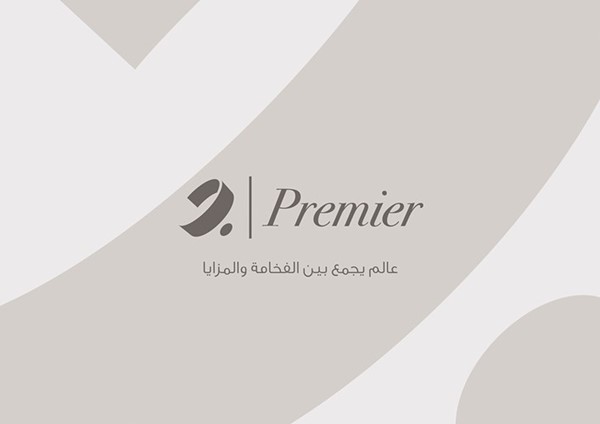 «برقان» يطلق باقة «Elite» الجديدة لعملائه المتميزين.. ويجدد «بريميير»