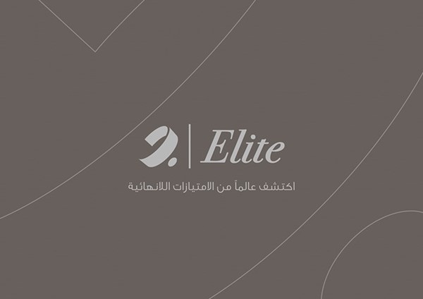 «برقان» يطلق باقة «Elite» الجديدة لعملائه المتميزين.. ويجدد «بريميير»