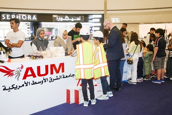 «AUM» راعٍ رئيسي للمعرض العلمي السادس للطفل