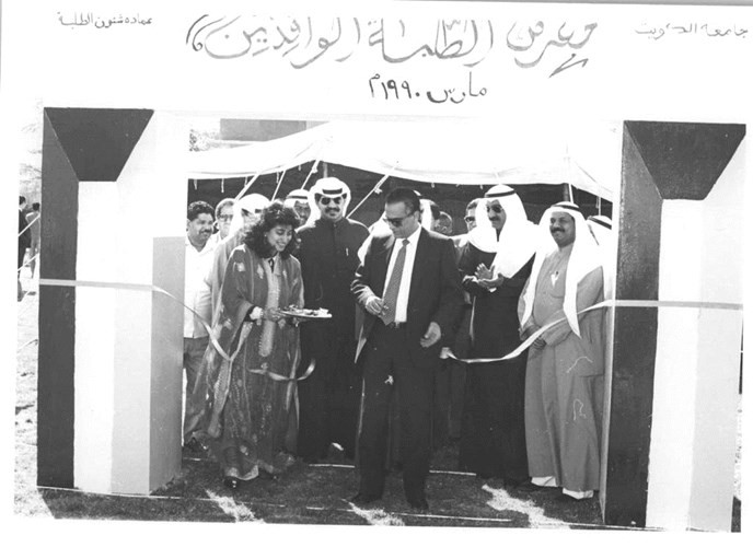 جامعة الكويت تحتفي اليوم 27 الجاري بالذكرى الـ 57 على افتتاحها
