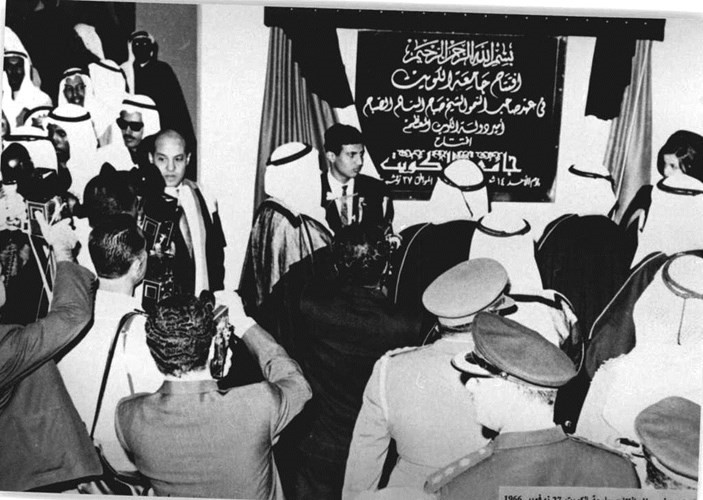 جامعة الكويت تحتفي اليوم 27 الجاري بالذكرى الـ 57 على افتتاحها