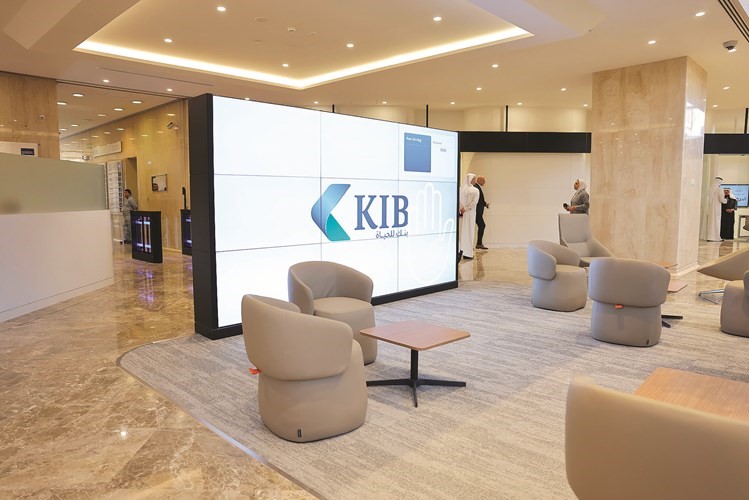 KIB يفتتح فرعه الرئيسي.. للارتقاء بتجربة العملاء من الشركات والأفراد