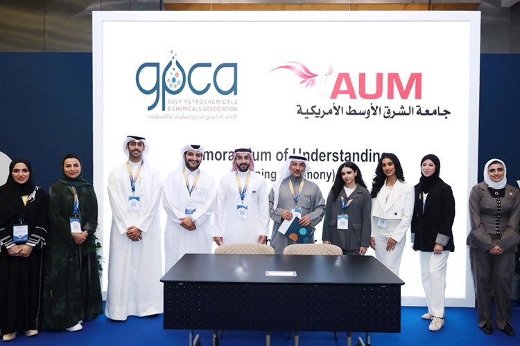 اتفاقية تعاون بين AUM والاتحاد الخليجي للبتروكيماويات والكيماويات «GPCA»
