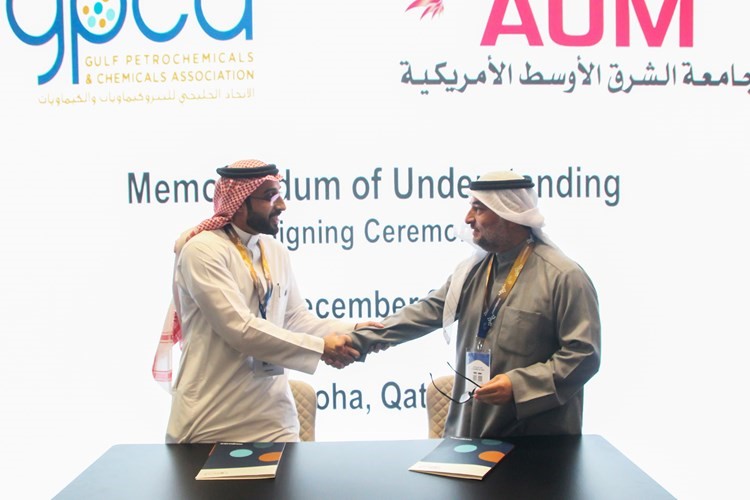 اتفاقية تعاون بين AUM والاتحاد الخليجي للبتروكيماويات والكيماويات «GPCA»