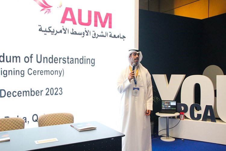 اتفاقية تعاون بين AUM والاتحاد الخليجي للبتروكيماويات والكيماويات «GPCA»