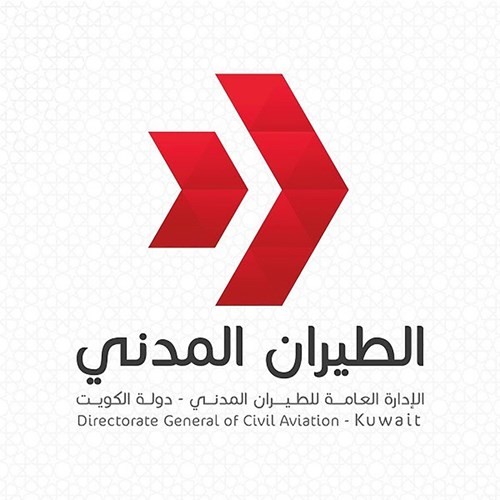 «الطيران المدني»: ضرورة إصدار الموافقات اللازمة لمزاولة الأنشطة الخاصة بالسياحة والسفر