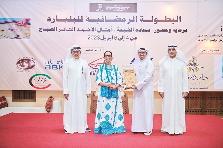تكريم البنك في بطولة بيت العثمان الرمضانية