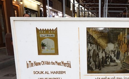 تطوير السوق بدأ منذ عهد الأمير الراحل الشيخ صباح الأحمد (زين علام)