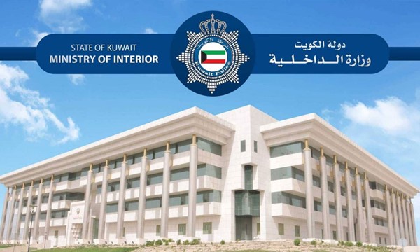 «الداخلية»: مستمرون في إبعاد الوافدين مخالفي قانون الإقامة ما قبل 2020