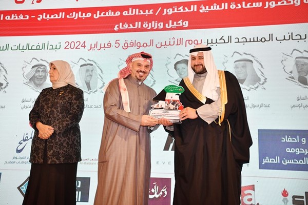 الشيخ د.عبدالله المشعل يتسلم تكريم الشيخ مبارك العبدالله (رحمه الله)