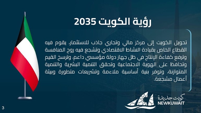 برنامج عمل الحكومة الفصل التشريعي السابع عشر 2024 - 2027