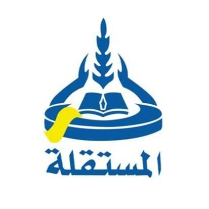 شكاوى طلابية بالجملة في جامعة الكويت بعد انتهاء «الباي فورس»