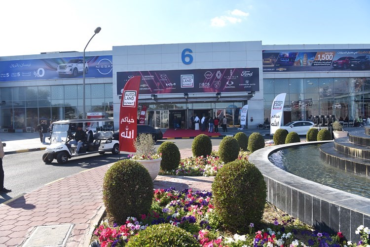 «Auto Land» للسيارات ينطلق بمشاركة 40 شركة وعدد من البنوك وشركات التمويل