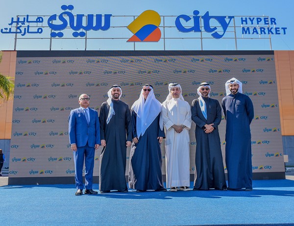 «سيتي سنتر» تكشف عن اسمها وحلتها الجديدة «سيتي هايبر ماركت»