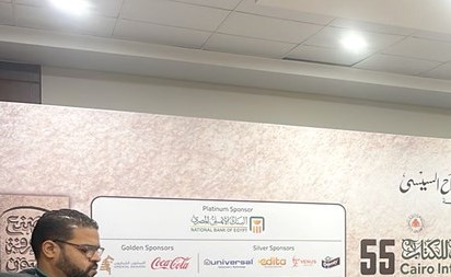 جانب من حفل توقيع ديوان شغف أزرق للشاعرة الشيخة أفراح مبارك الصباح