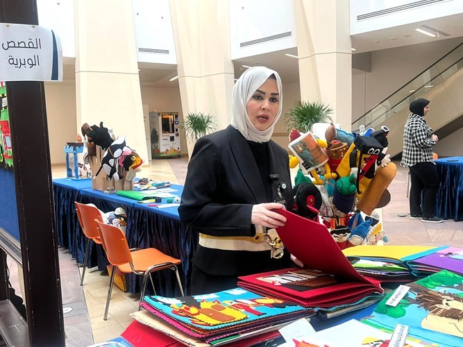 كلية التربية أقامت معرض «الوسائل التعليمية الرقمية وغير الرقمية»