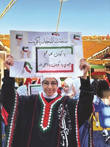  سلمت للمجد يا كويت
