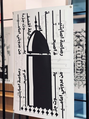 من الأعمال المعروضة