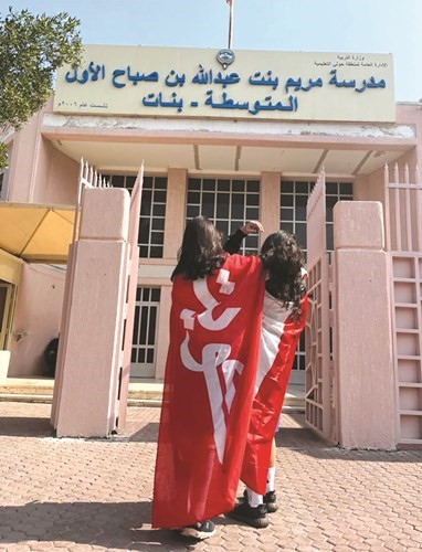 تعبير عن مشاعر الولاء للوطن