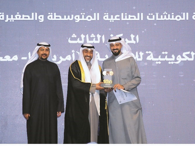 العازمي: فوز «أمريكانا» بالمركز الأول لمصنع اللحوم والثالث لـ «المعجنات» بجائزة الأمير للمصانع المتميزة